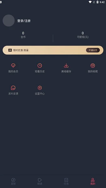 信息化工具如何提升篮球运动员的比赛表现_2